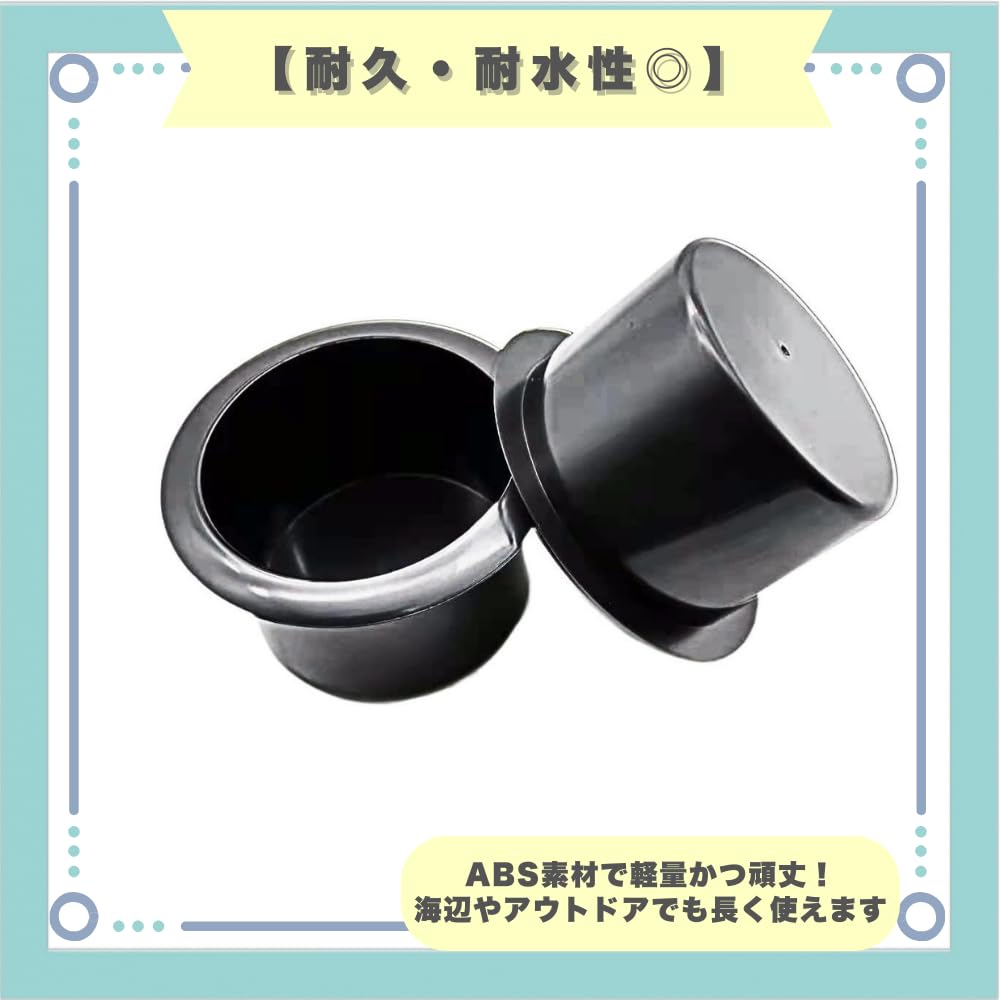 Amazon | ideastore カップホルダー 増設 パーツ DIY 車 テーブル